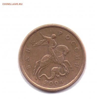 50к 2004 сп шт.2.31А ? правильно определил ? - 50к 2004 сп шт.2.31А 001