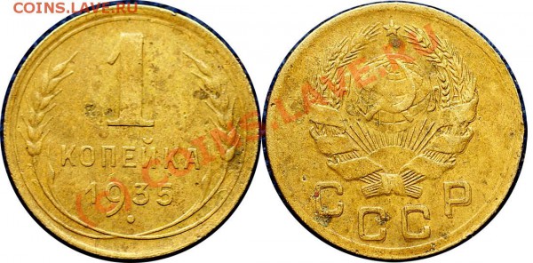 с рубля 1 коп 1935 + бонусы - до 22.05.10 (20.10 Мск) - 1 коп 1935