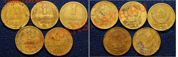 с рубля 1 коп 1935 + бонусы - до 22.05.10 (20.10 Мск) - копеечки