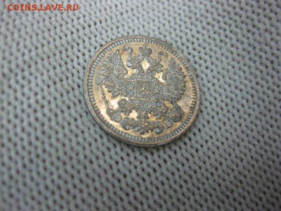 15 копеек 1902, 5 копеек 1911 серебро не плохие на оценку - image