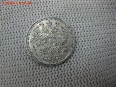 15 копеек 1902, 5 копеек 1911 серебро не плохие на оценку - image
