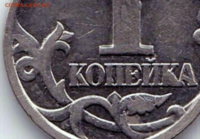 1 коп 2001М - фильтр - контр. и яркость