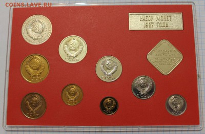 Набор 1987 на оценку - 2