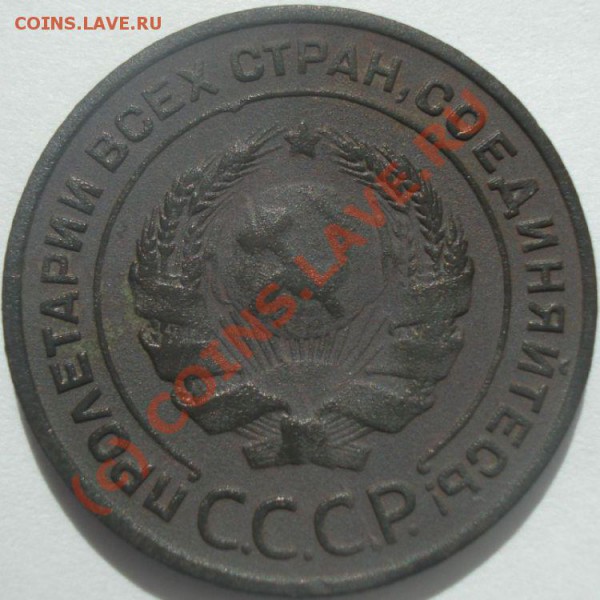2 копейки 1924 г. (2 шт.), до 24.05.10 г. в 20-00 МСК - 2 копейки 22