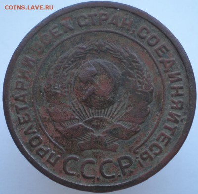 2 копейки 1924 (гладкий гурт) до 27.01.2015. 22-00 мск - 2.JPG