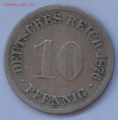 Куплю монеты Кайзеровской Германии - 1876-10 пфеннигов-80р.JPG