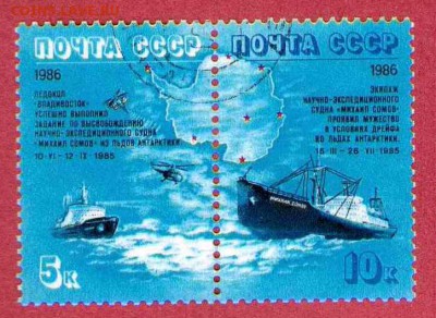 Марки на продажу или обмен. - 1986-Антарктика-3р