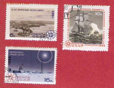 Марки на продажу или обмен. - 1965-флот-по 2р