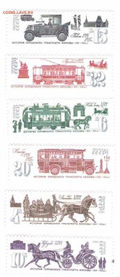 Марки на продажу или обмен. - 1981-серия-конка-трамвай
