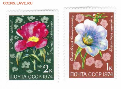 Марки на продажу или обмен. - 1974- по 5р