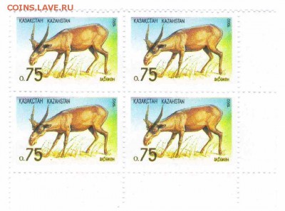 Марки на продажу или обмен. - Казахстан-квартблок-50р