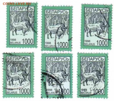 Марки на продажу или обмен. - Беларусь-по 3р