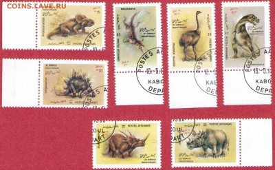 Марки на продажу или обмен. - Афганистан-1988-50р