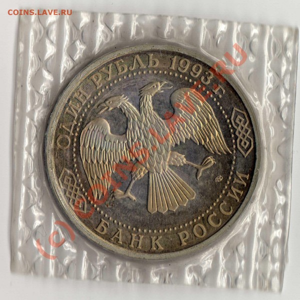 Вернадский 1993г. до 11.01.09 - img022_01
