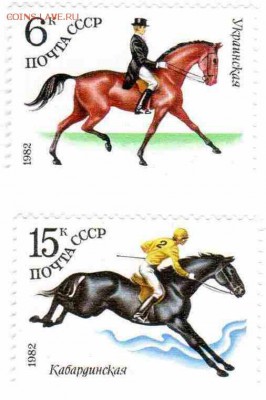 Марки на продажу или обмен. - 1982-спорт-по 3р