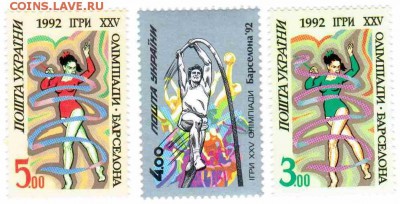 Марки на продажу или обмен. - Украина-15р