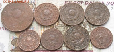 1,2,5 коп.1924г.до23.01. 22-30. - IMG_4758.JPG