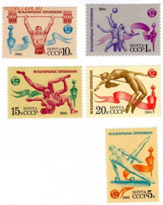 Марки на продажу или обмен. - 1984-спорт-серия-15р