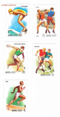 Марки на продажу или обмен. - 1981-спорт-серия-15р