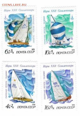 Марки на продажу или обмен. - 1978-2 серии по 15р