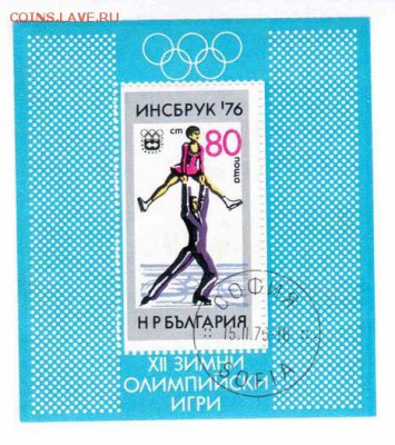 Марки на продажу или обмен. - Болгария-блок-10р
