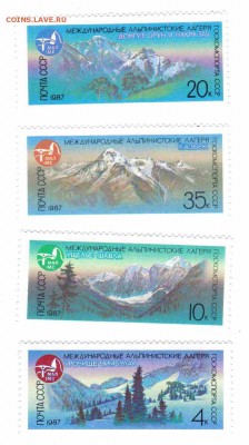Марки на продажу или обмен. - 1987-серия-10р