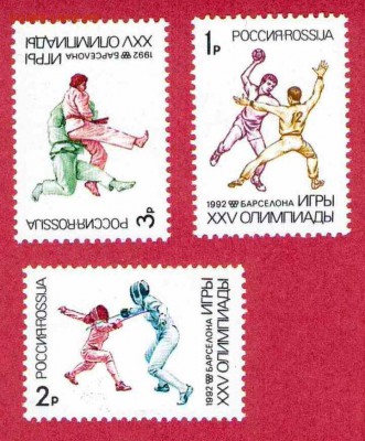 Марки на продажу или обмен. - 1992-серия-8р