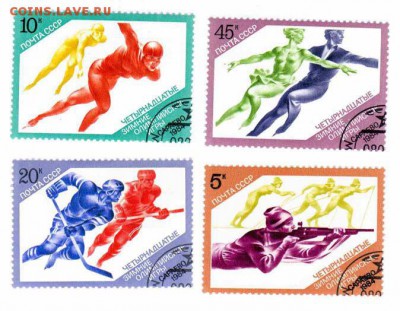 Марки на продажу или обмен. - 1984-серия-гашеные-8р
