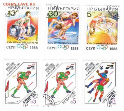 Марки на продажу или обмен. - Болгария-по 5р