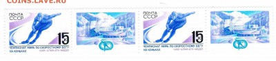 Марки на продажу или обмен. - 1988- 2шт по 5р