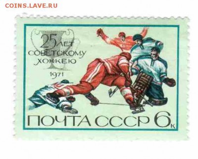 Марки на продажу или обмен. - 1971-5р
