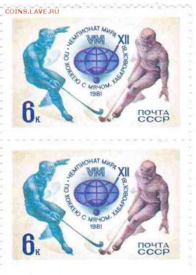 Марки на продажу или обмен. - 1981-спорт-пара-по 3р