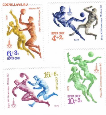 Марки на продажу или обмен. - 1979-по 3р