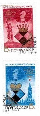 Марки на продажу или обмен. - 1984-гашеные-по 1р