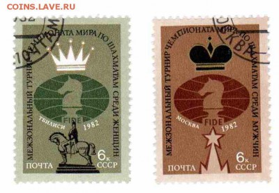 Марки на продажу или обмен. - 1982-гашеные-по 1р