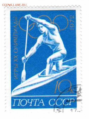 Марки на продажу или обмен. - 1972-гребля-1р