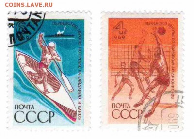 Марки на продажу или обмен. - 1969-спорт-по 1р