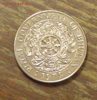 БУТАН - 1 нгултрум АЦ до 27.01, 22.00 - Бутан - 1 нгултрум