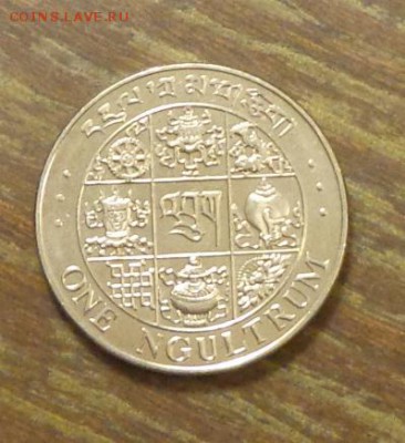 БУТАН - 1 нгултрум АЦ до 27.01, 22.00 - Бутан - 1 нгултрум 1