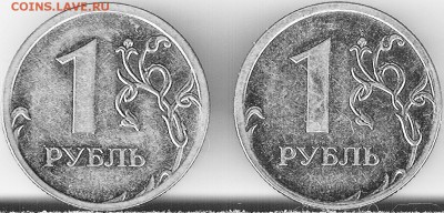 1 руб. 2009 ММД по АС шт. Н-3.3В и шт. Н-3.42Г определение - 1-09 р