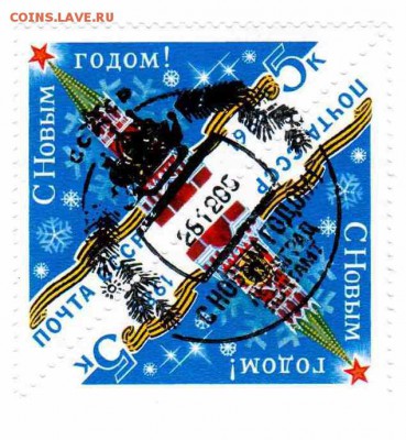 Марки на продажу или обмен. - 1985-сцепка СГ 10р