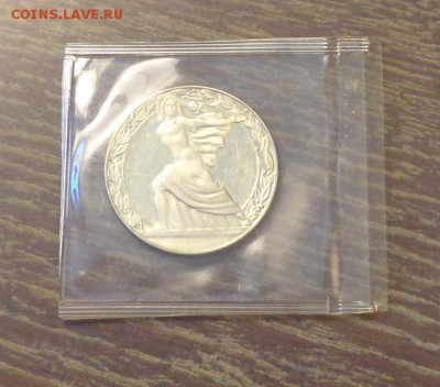 БОЛГАРИЯ - 2 лева 1300 лет Болгарии запайка до 27.01, 22.00 - Болгария 2 лева 1300 лет запайка