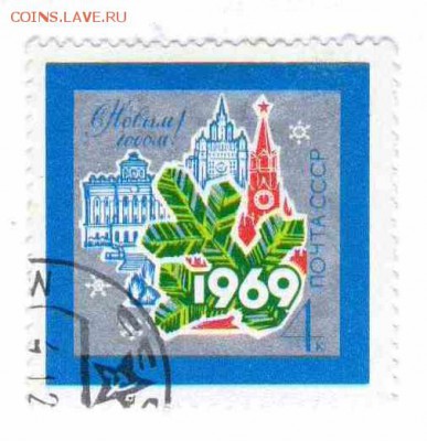 Марки на продажу или обмен. - 1969-гаш-1р