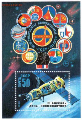 Марки на продажу или обмен. - 1983-блок-30р