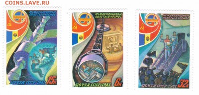 Марки на продажу или обмен. - 1981-международные-15р