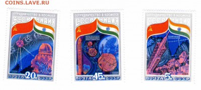 Марки на продажу или обмен. - 1984-серия-Индия-10р