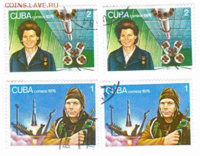 Марки на продажу или обмен. - Куба-по 5р