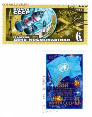 Марки на продажу или обмен. - 1982-гашеные-по 1р