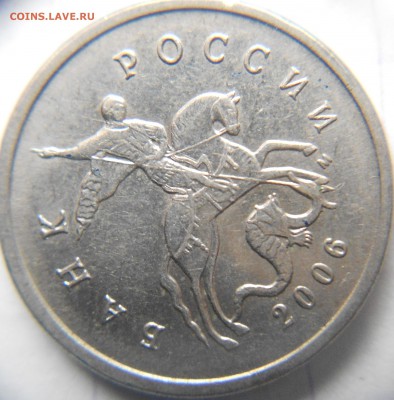 Супер выкрошка 10 копеек 2014 м до 21.01.15 - браки 003.JPG