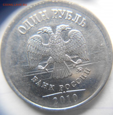 1 рубль 1999 м. Не полный раскол до 21.01.15 - ччч 018.JPG